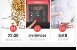 赤峰充电料理机厂家电话号码