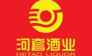 赤峰酒业招商部电话号码查询
