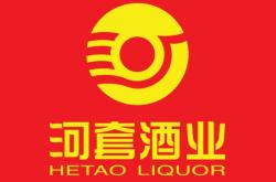 赤峰酒业招商部电话号码查询