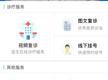 赤峰市安定医院信息科电话号码