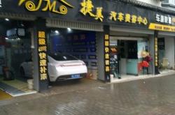 赤峰红庙子洗车店电话号码查询