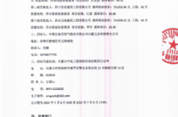 赤峰天然气调价电话是多少号