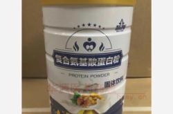 赤峰市华源饮品店电话地址查询