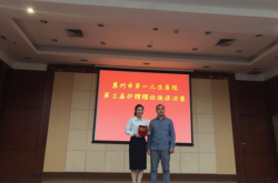 赤峰市医院杨毅医生电话号码