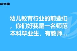 赤峰市幼儿园防疫电话号码