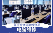 赤峰钣金喷漆速修店电话号码