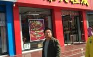 赤峰卖鞋商家电话是多少号