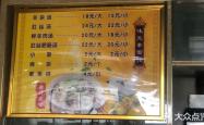 赤峰站官网电话是多少啊