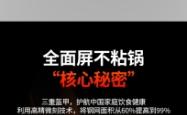 赤峰市卖炒菜铁锅的电话号码