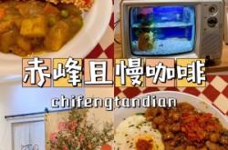 赤峰奶食批发电话号码多少