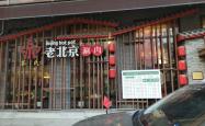 赤峰好吃菜馆电话多少啊