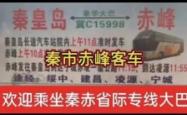 赤峰直流电线厂电话号码