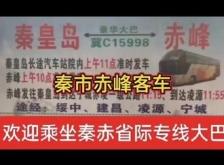 赤峰直流电线厂电话号码