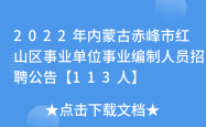 赤峰高速人工咨询电话号码是多少