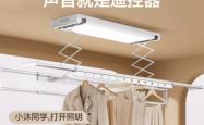 赤峰阳台晾衣架厂家电话号码