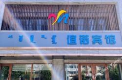 赤峰欧尚服装店电话地址查询