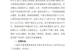 赤峰市危货公司招聘电话号码