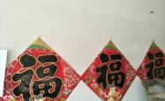 赤峰乐众礼品店电话地址查询