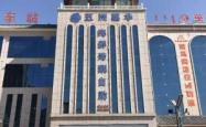赤峰卖海鲜美食店电话号码