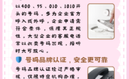赤峰家长送礼物电话号码是多少