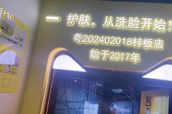 赤峰市洗脸猫电话号码查询