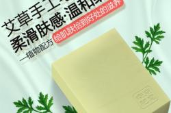 赤峰手工香皂厂家电话多少号