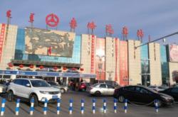 赤峰涮串清真饭店电话号码多少