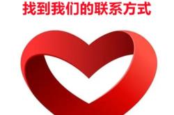 赤峰情感婚姻咨询电话号码是多少