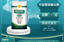 赤峰浓缩料店电话号码查询