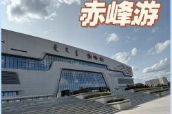 赤峰佰丽足道电话号码查询