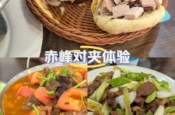 赤峰营业执照实缴代办电话号码