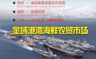 赤峰卖海鲜店电话号码多少