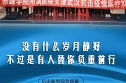 赤峰市护工培训机构电话号码