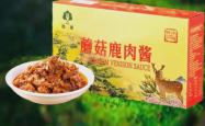 赤峰蘑菇酱厂家电话号码查询