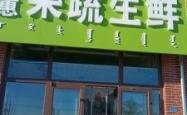 赤峰防水咨询电话多少啊