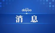 清远到赤峰物流电话号码多少