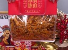 赤峰小猴子辣条电话多少号
