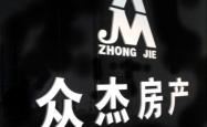 赤峰新城区烫串店电话号码