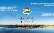赤峰媒体曝光热线电话号码