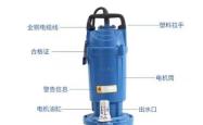 赤峰多级潜水泵厂电话号码