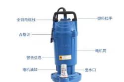 赤峰多级潜水泵厂电话号码