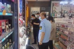 赤峰市彩妆专柜地址电话号码