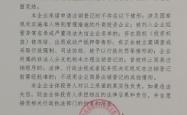 赤峰市房屋登记平台电话号码