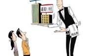赤峰物业费涨价电话号码查询