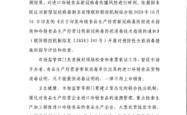 赤峰疫情防控官网电话号码是多少