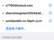 赤峰到蓬莱拼车电话号码是多少