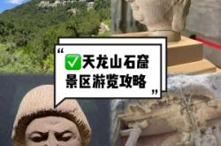 赤峰天龙山景区电话多少号