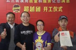 赤峰宝山区医院电话号码是多少