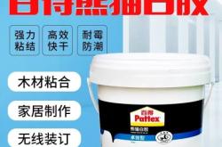 赤峰百得白乳胶厂家电话号码