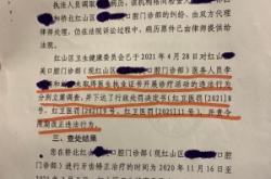赤峰上门门诊电话号码查询是多少